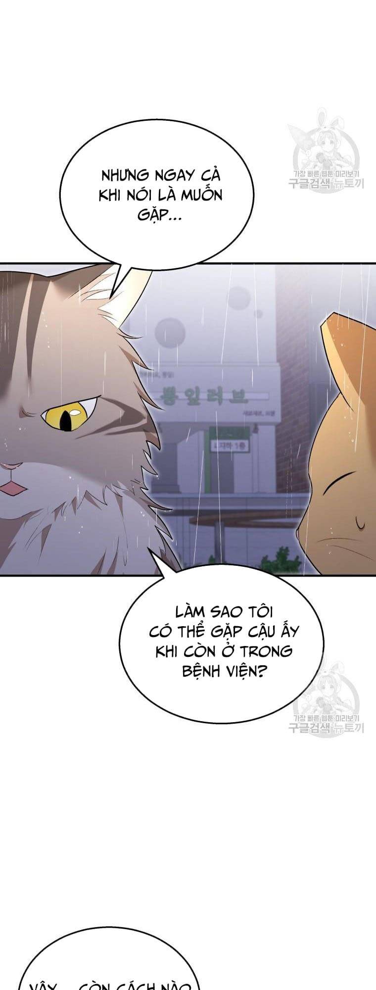 Xin Chào! Bác Sĩ Thú Y Chapter 6 - Trang 2