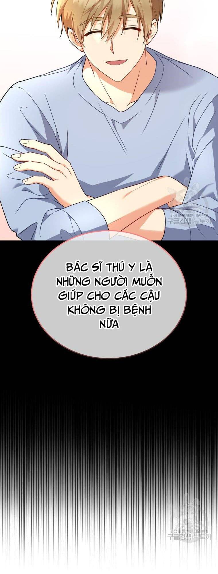 Xin Chào! Bác Sĩ Thú Y Chapter 6 - Trang 2