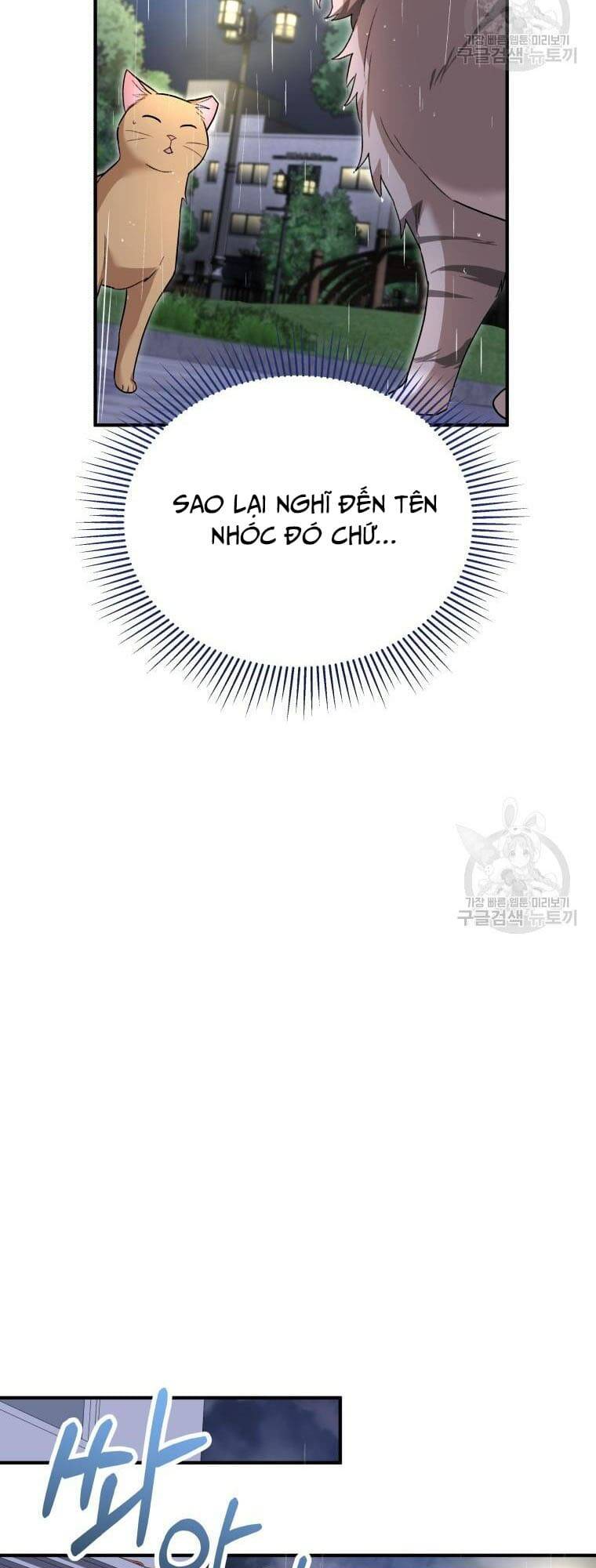 Xin Chào! Bác Sĩ Thú Y Chapter 6 - Trang 2