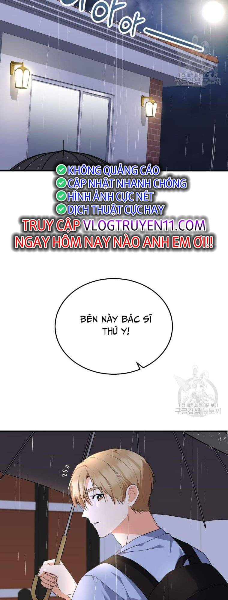 Xin Chào! Bác Sĩ Thú Y Chapter 6 - Trang 2