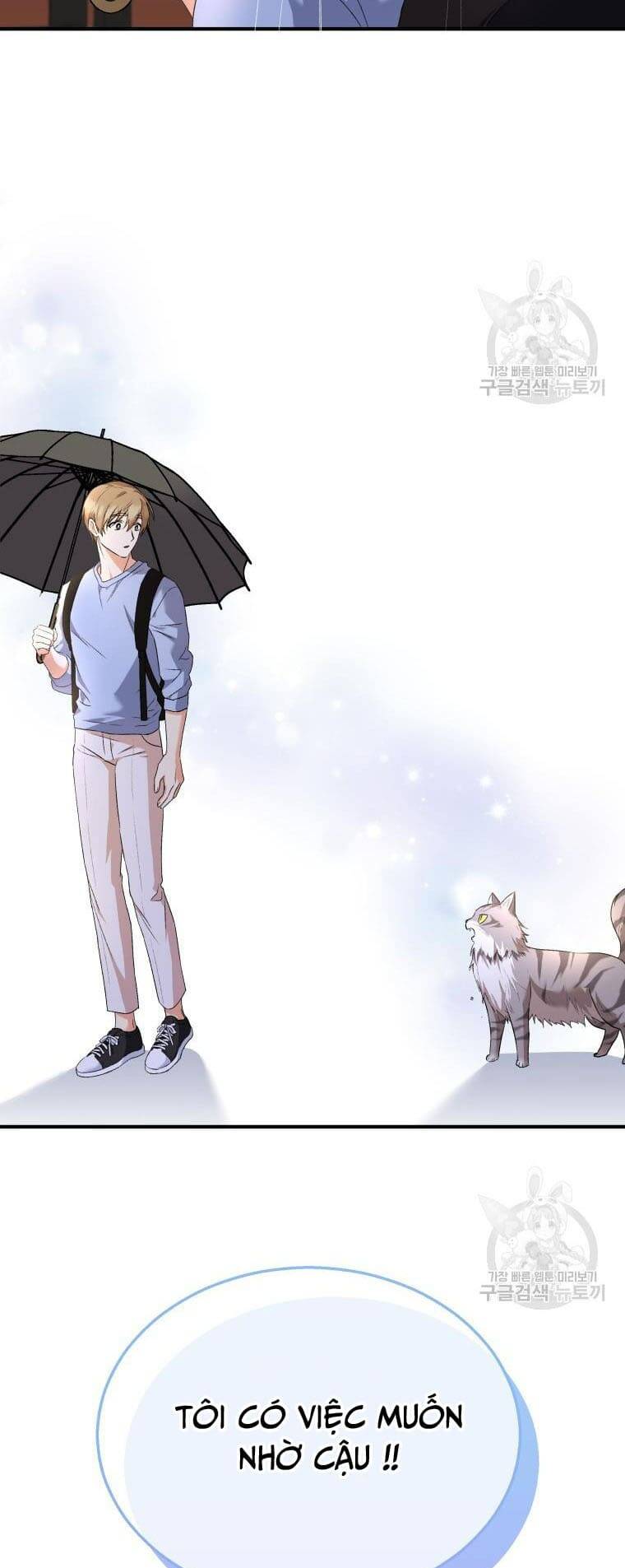 Xin Chào! Bác Sĩ Thú Y Chapter 6 - Trang 2