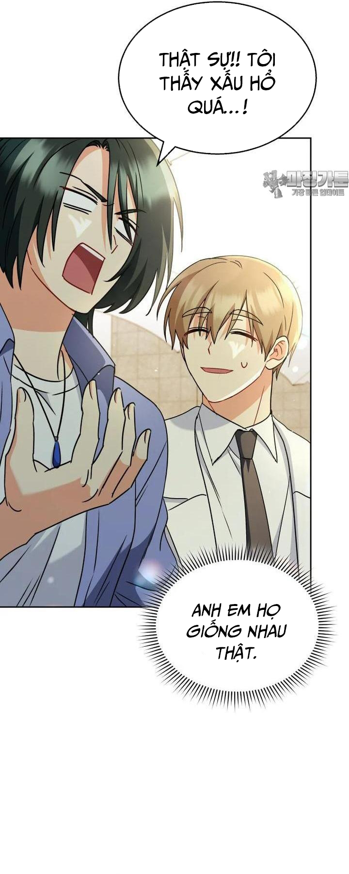 Xin Chào! Bác Sĩ Thú Y Chapter 64 - Trang 2