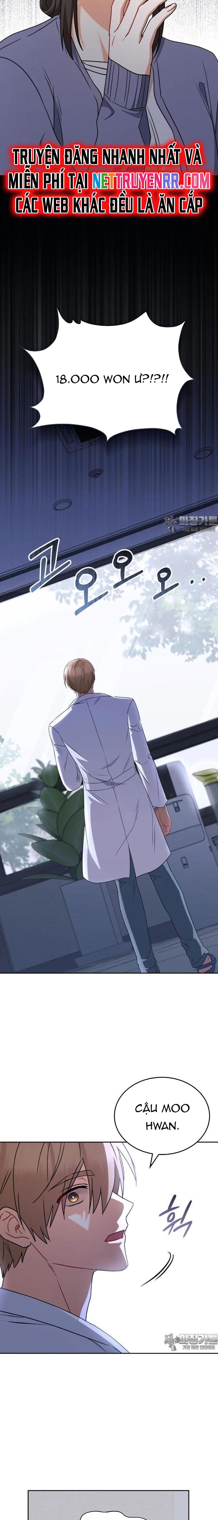 Xin Chào! Bác Sĩ Thú Y Chapter 67 - Trang 2