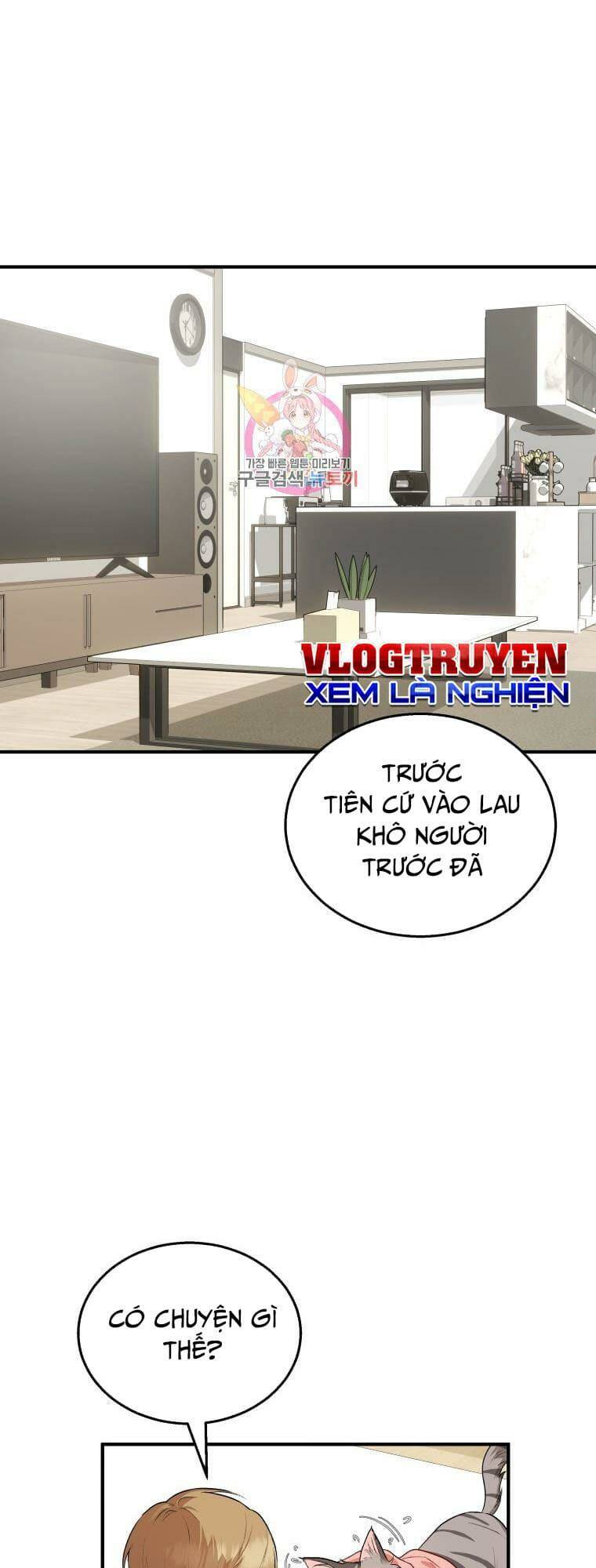 Xin Chào! Bác Sĩ Thú Y Chapter 7 - Trang 2