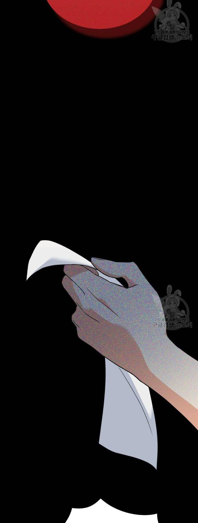 Xin Chào! Bác Sĩ Thú Y Chapter 7 - Trang 2