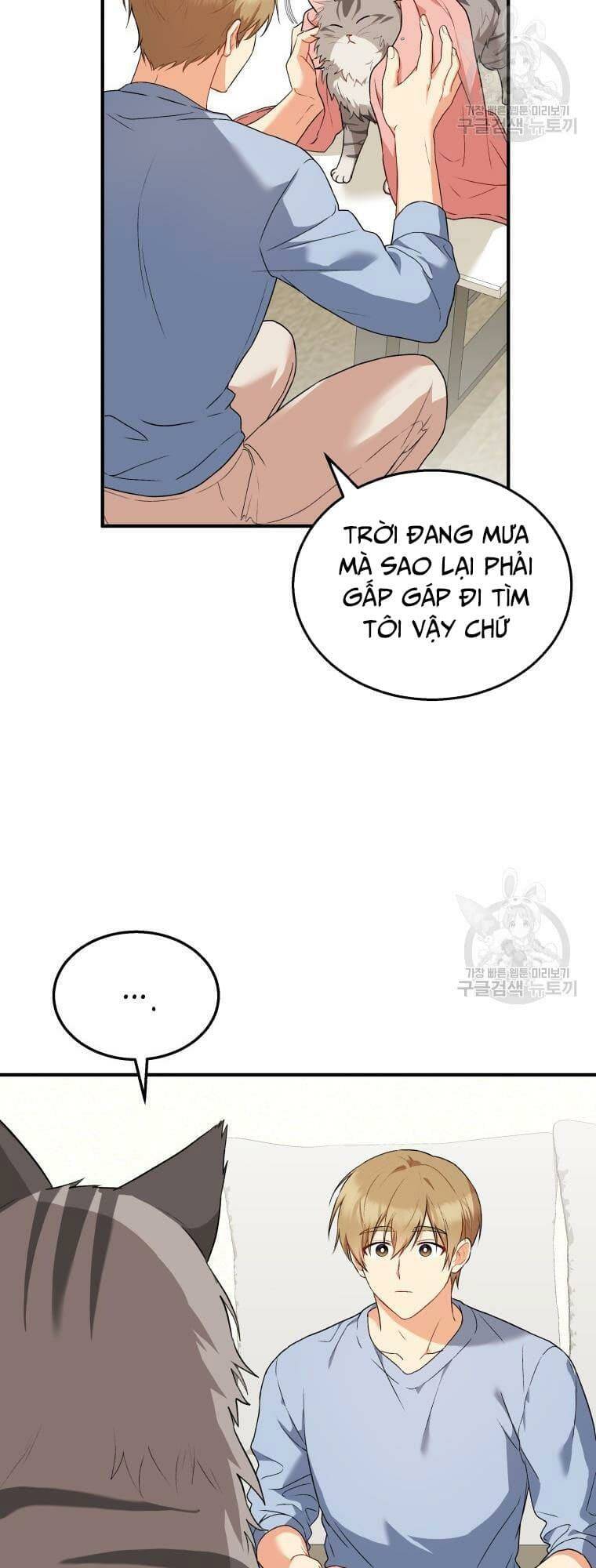 Xin Chào! Bác Sĩ Thú Y Chapter 7 - Trang 2