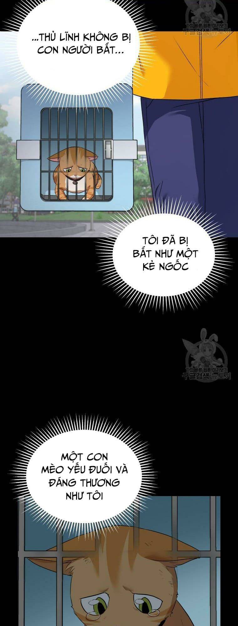 Xin Chào! Bác Sĩ Thú Y Chapter 7 - Trang 2