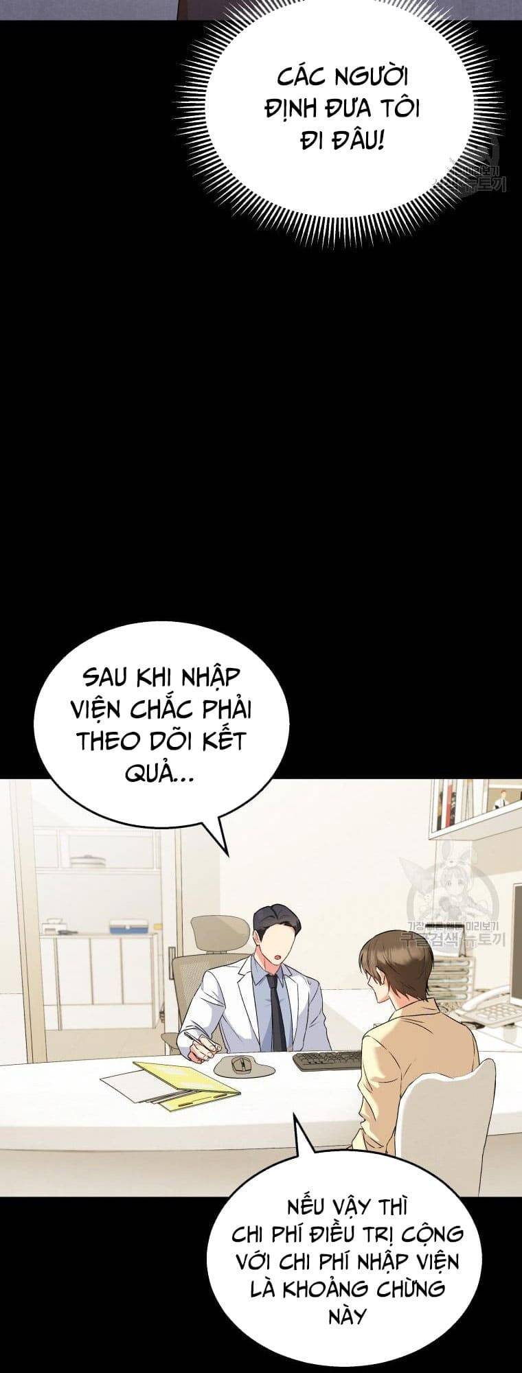 Xin Chào! Bác Sĩ Thú Y Chapter 7 - Trang 2