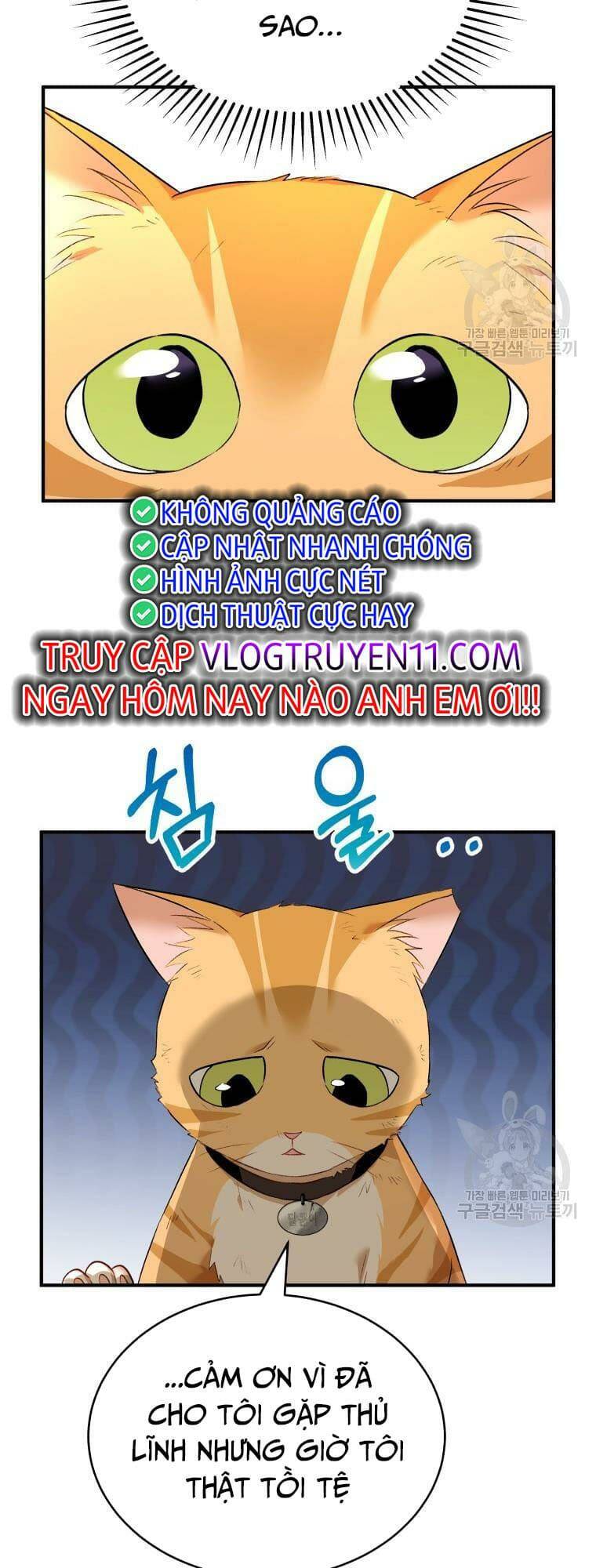 Xin Chào! Bác Sĩ Thú Y Chapter 7 - Trang 2