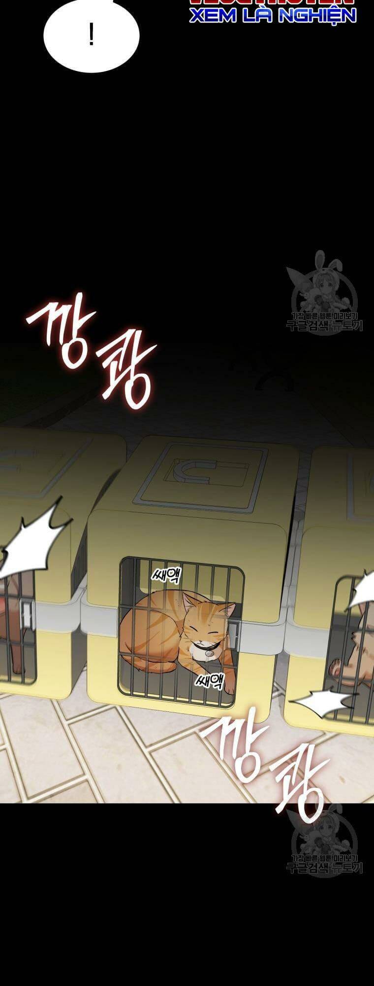 Xin Chào! Bác Sĩ Thú Y Chapter 8 - Trang 2