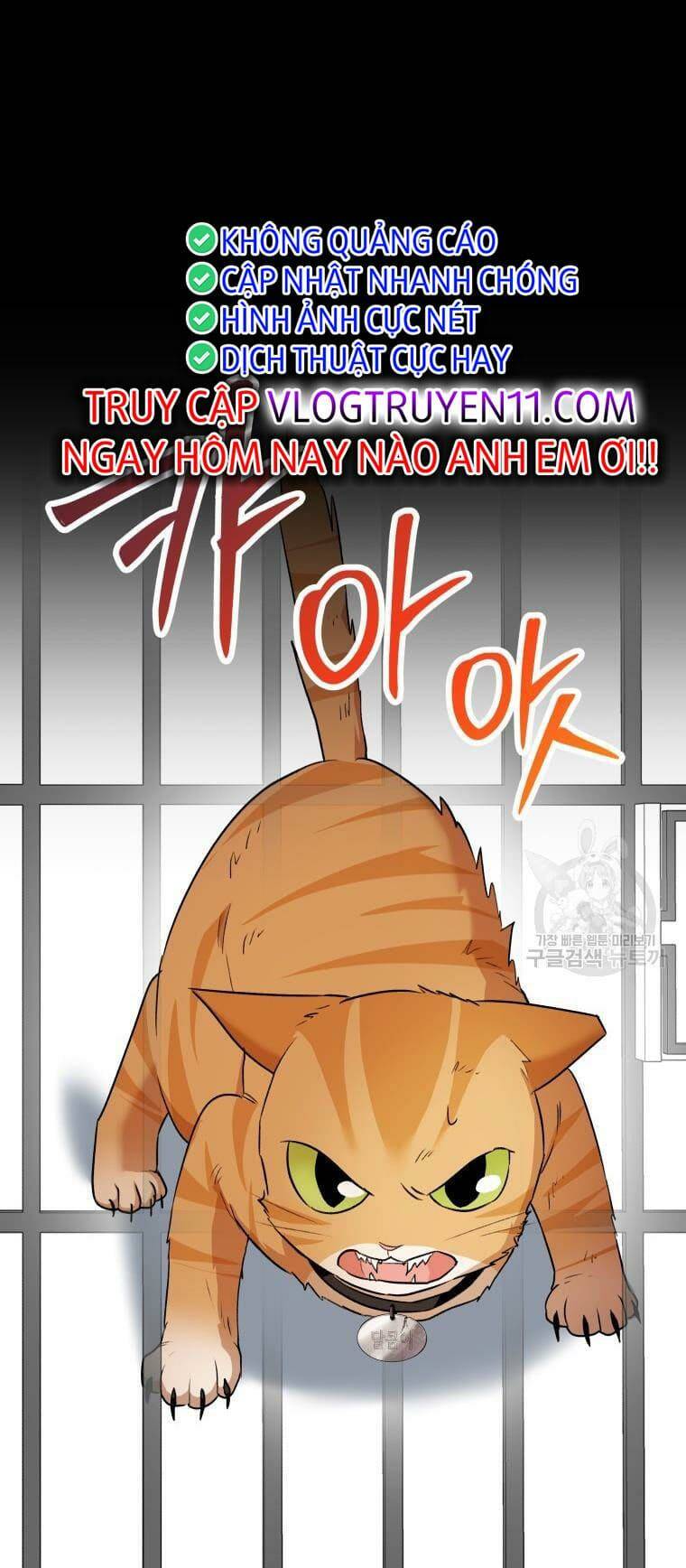 Xin Chào! Bác Sĩ Thú Y Chapter 8 - Trang 2