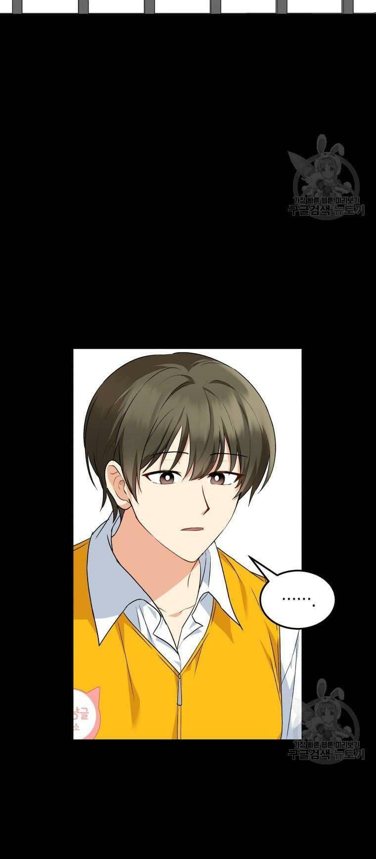 Xin Chào! Bác Sĩ Thú Y Chapter 8 - Trang 2