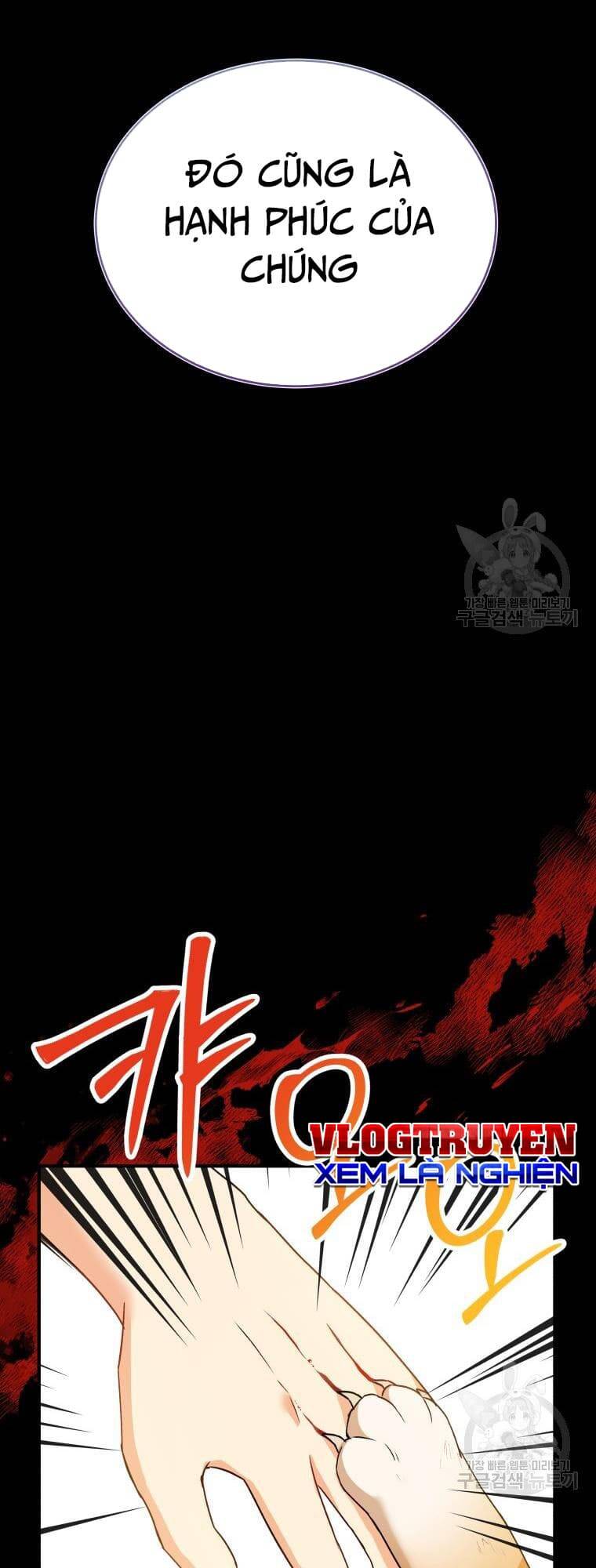 Xin Chào! Bác Sĩ Thú Y Chapter 8 - Trang 2