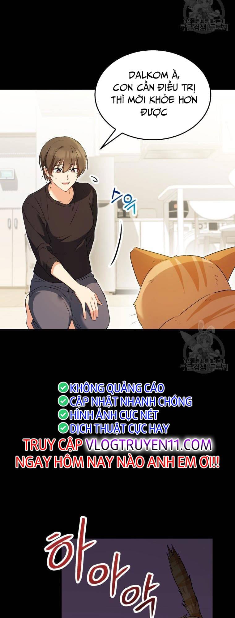 Xin Chào! Bác Sĩ Thú Y Chapter 8 - Trang 2