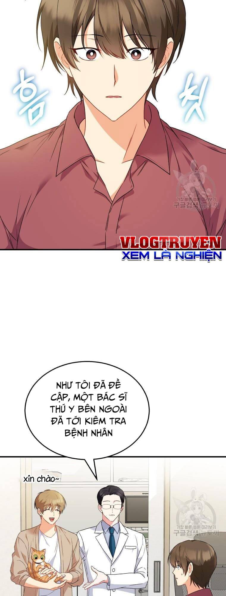 Xin Chào! Bác Sĩ Thú Y Chapter 8 - Trang 2