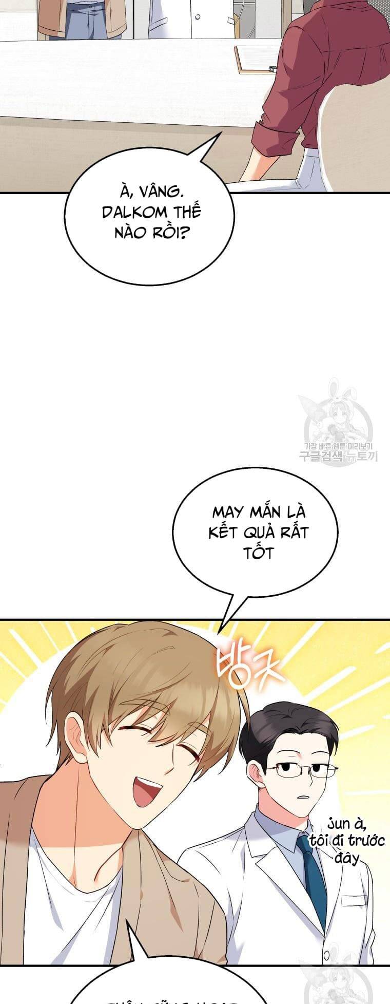 Xin Chào! Bác Sĩ Thú Y Chapter 8 - Trang 2