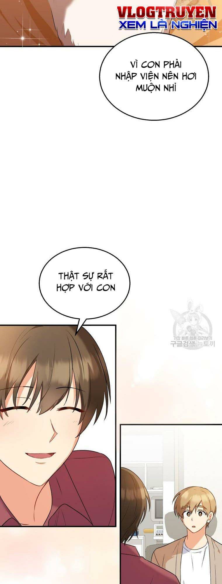 Xin Chào! Bác Sĩ Thú Y Chapter 8 - Trang 2