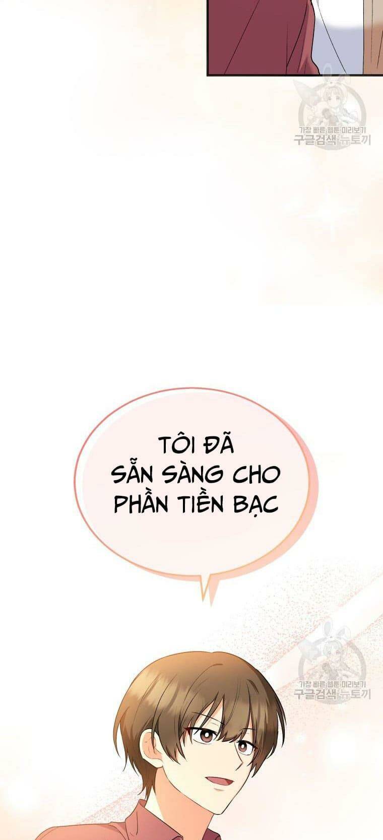Xin Chào! Bác Sĩ Thú Y Chapter 8 - Trang 2