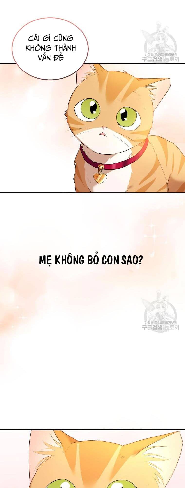Xin Chào! Bác Sĩ Thú Y Chapter 8 - Trang 2
