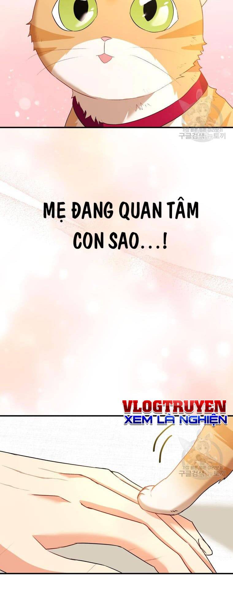 Xin Chào! Bác Sĩ Thú Y Chapter 8 - Trang 2