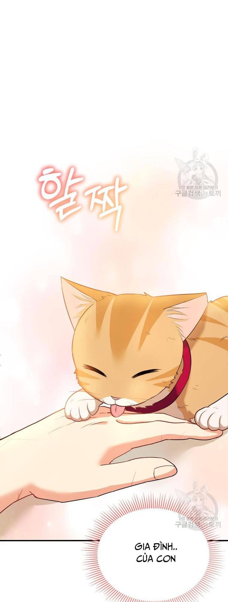 Xin Chào! Bác Sĩ Thú Y Chapter 8 - Trang 2