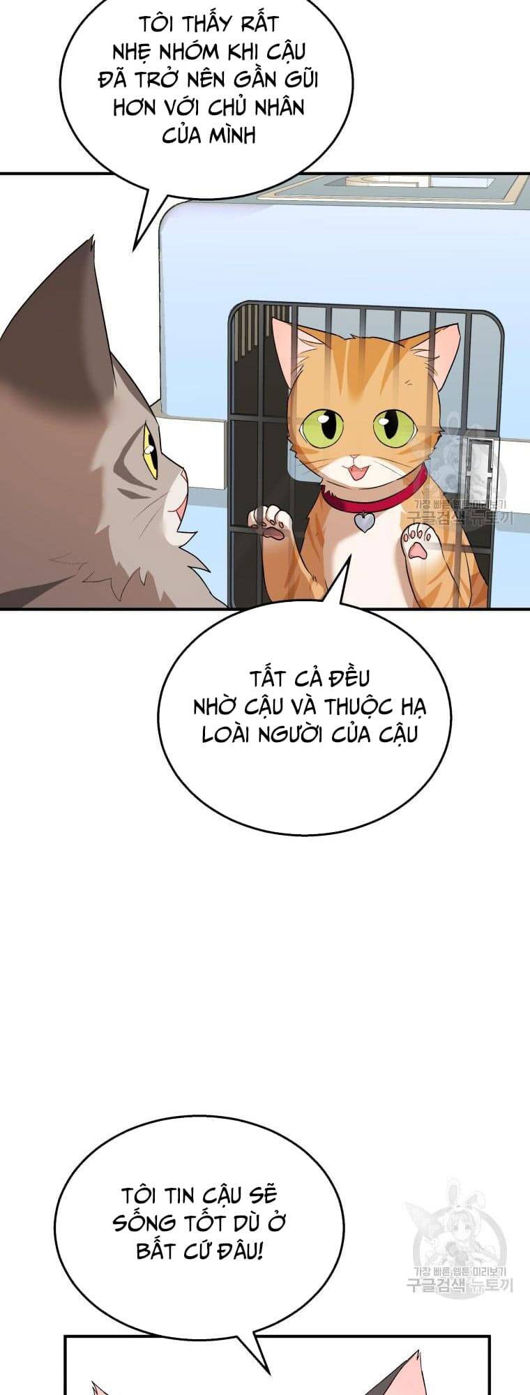 Xin Chào! Bác Sĩ Thú Y Chapter 8 - Trang 2