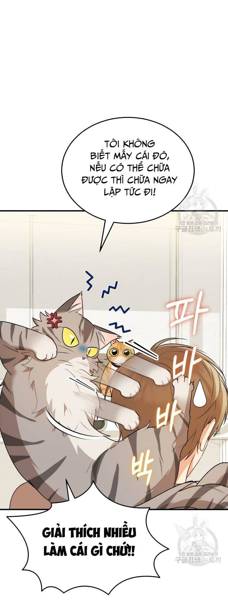 Xin Chào! Bác Sĩ Thú Y Chapter 8 - Trang 2