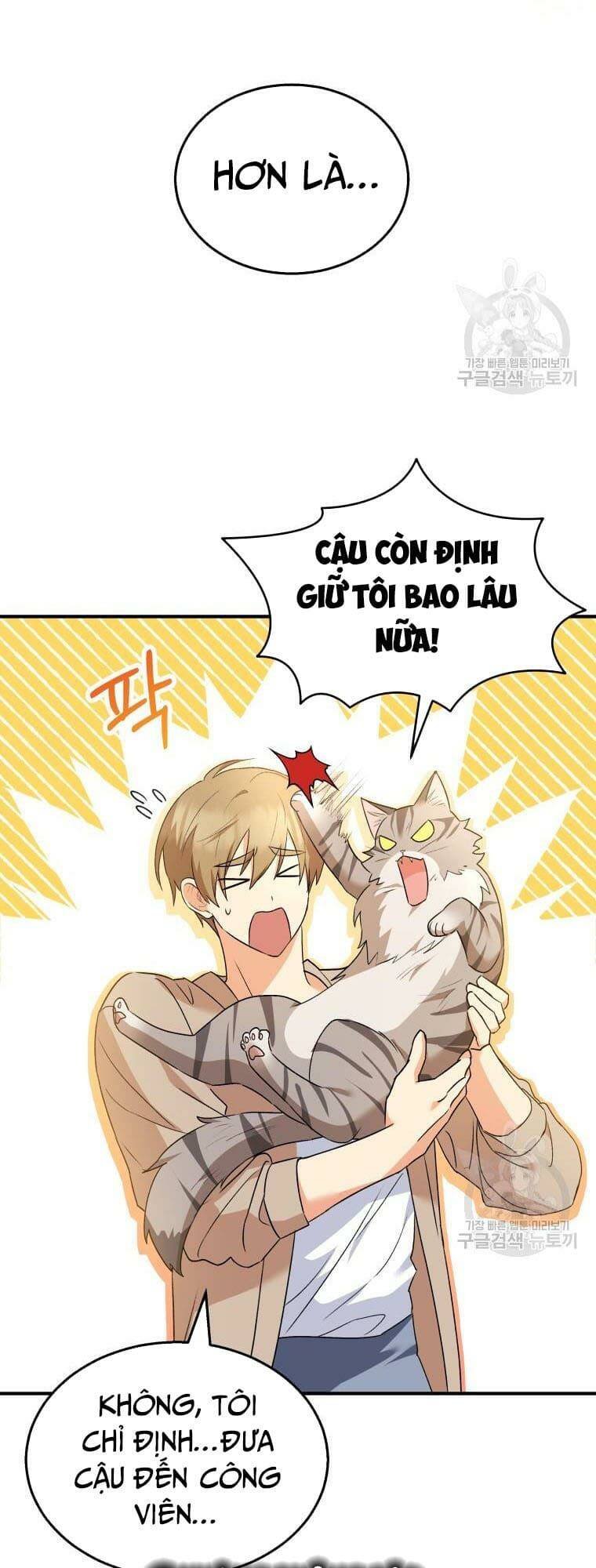 Xin Chào! Bác Sĩ Thú Y Chapter 8 - Trang 2
