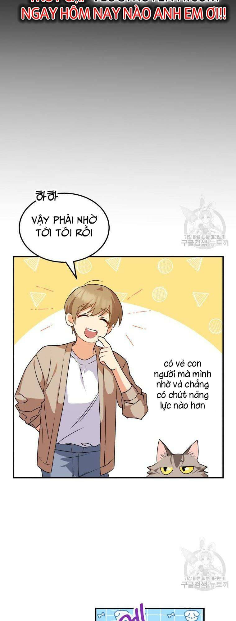 Xin Chào! Bác Sĩ Thú Y Chapter 8 - Trang 2