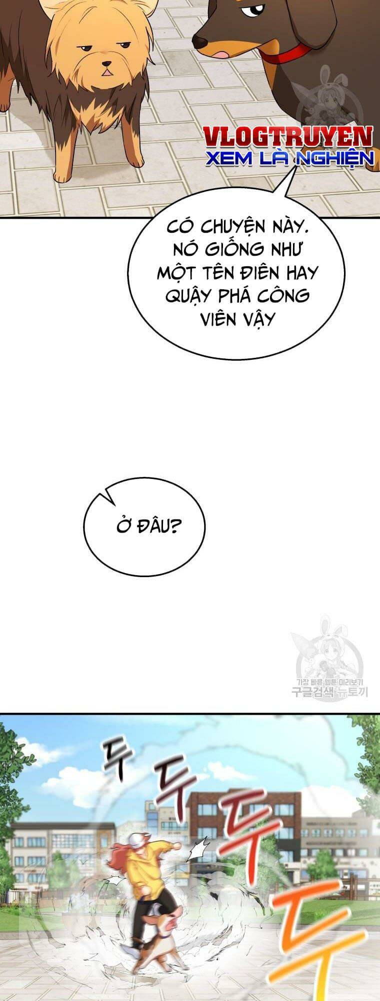 Xin Chào! Bác Sĩ Thú Y Chapter 8 - Trang 2