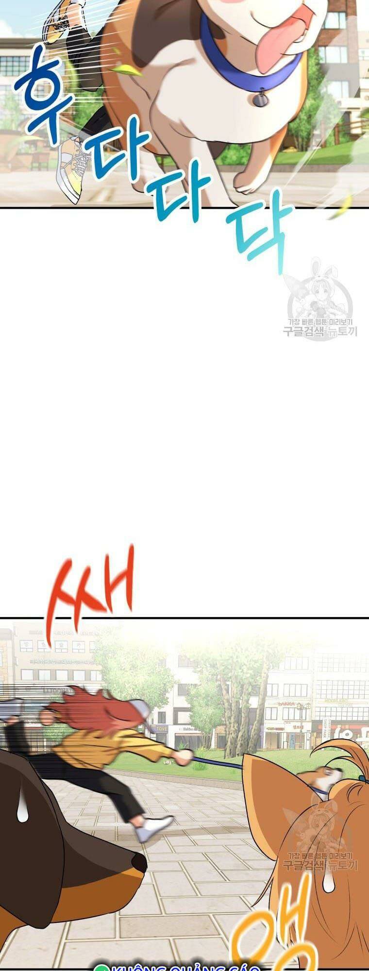 Xin Chào! Bác Sĩ Thú Y Chapter 8 - Trang 2