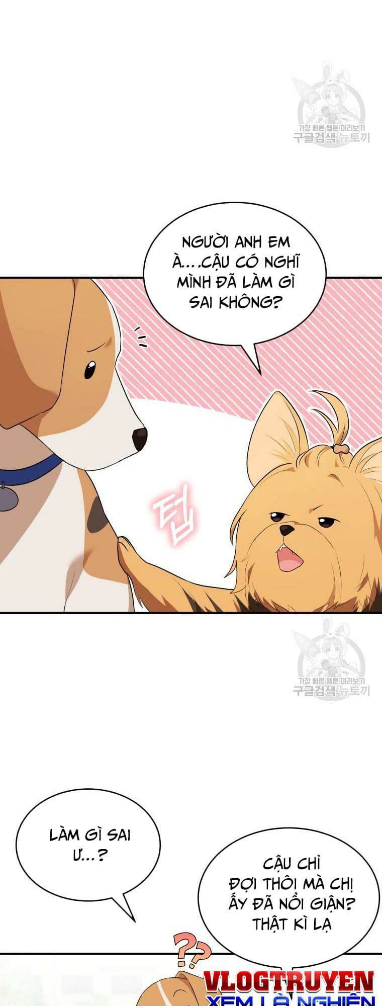 Xin Chào! Bác Sĩ Thú Y Chapter 9 - Trang 2