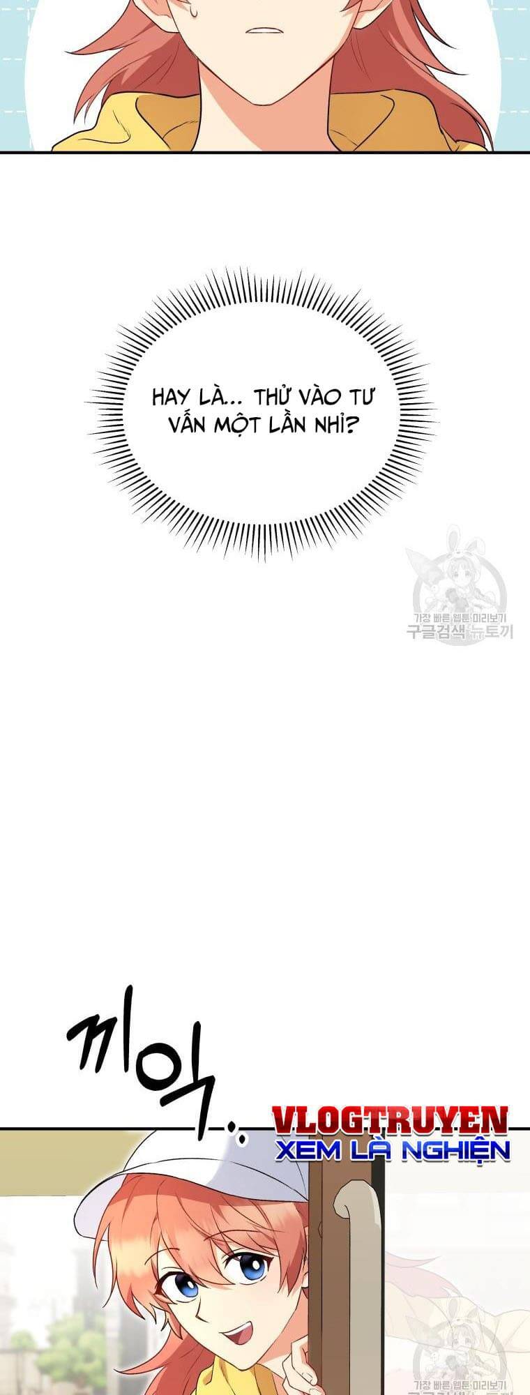 Xin Chào! Bác Sĩ Thú Y Chapter 9 - Trang 2