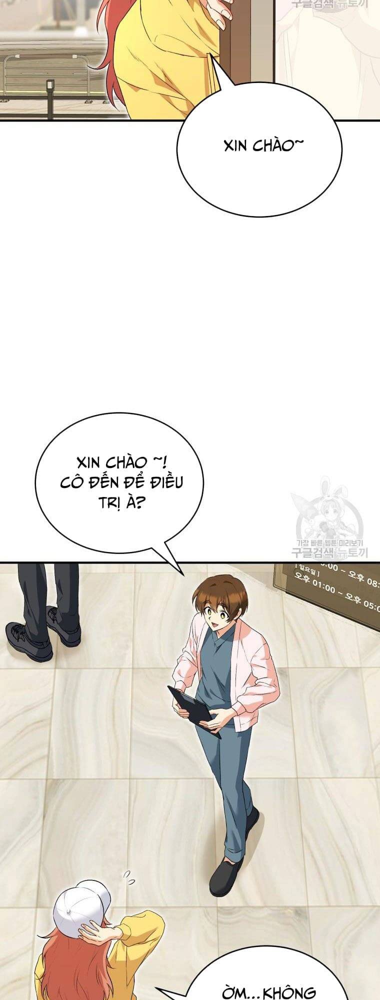 Xin Chào! Bác Sĩ Thú Y Chapter 9 - Trang 2