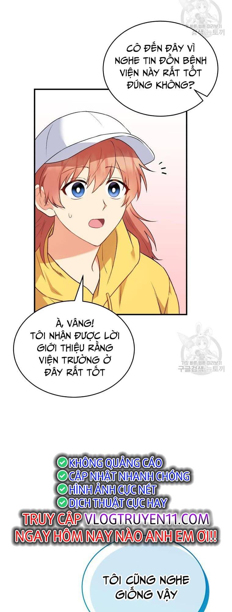 Xin Chào! Bác Sĩ Thú Y Chapter 9 - Trang 2