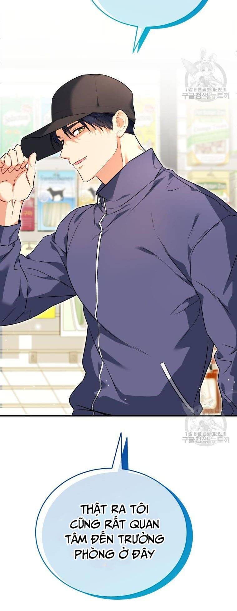 Xin Chào! Bác Sĩ Thú Y Chapter 9 - Trang 2