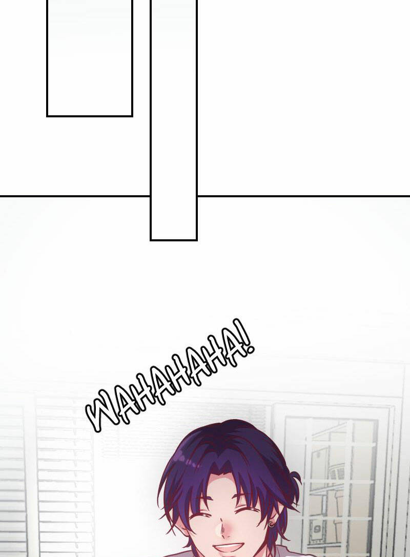 Xin Chào Con Yêu Chapter 30 - Trang 2