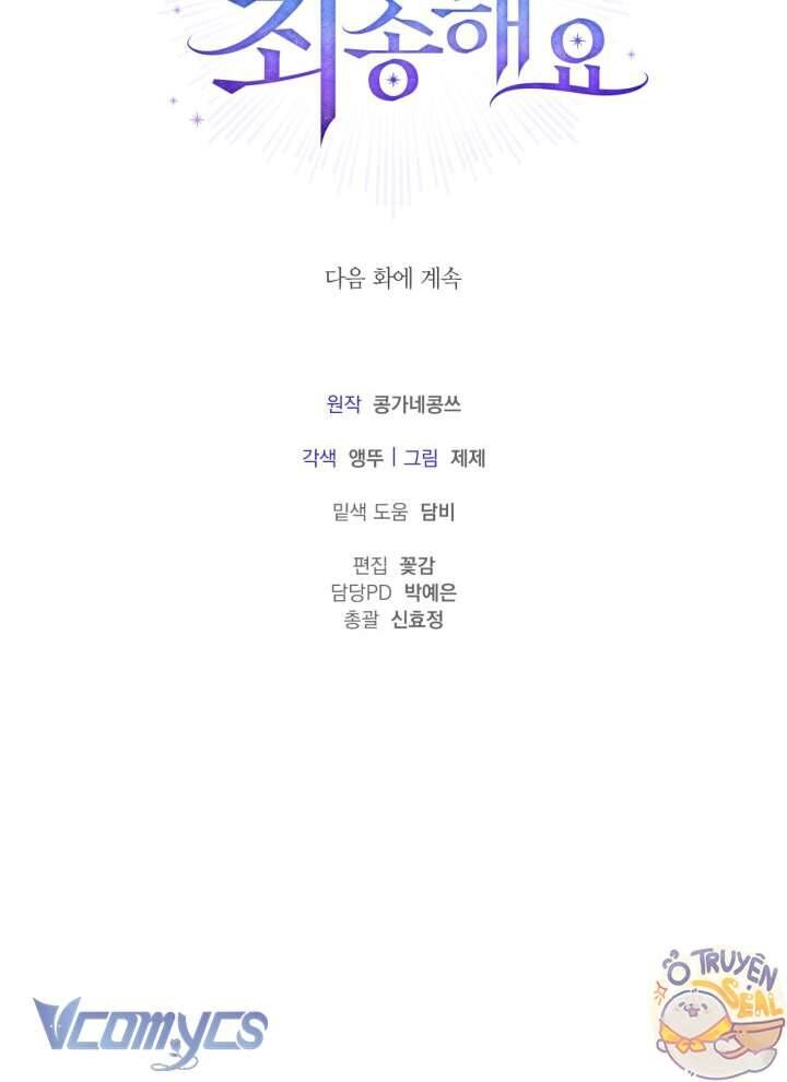 Xin Lỗi Vì Tôi Không Thể Rời Mắt Khỏi Vẻ Ngoài Của Ngài Chapter 10 - Trang 2