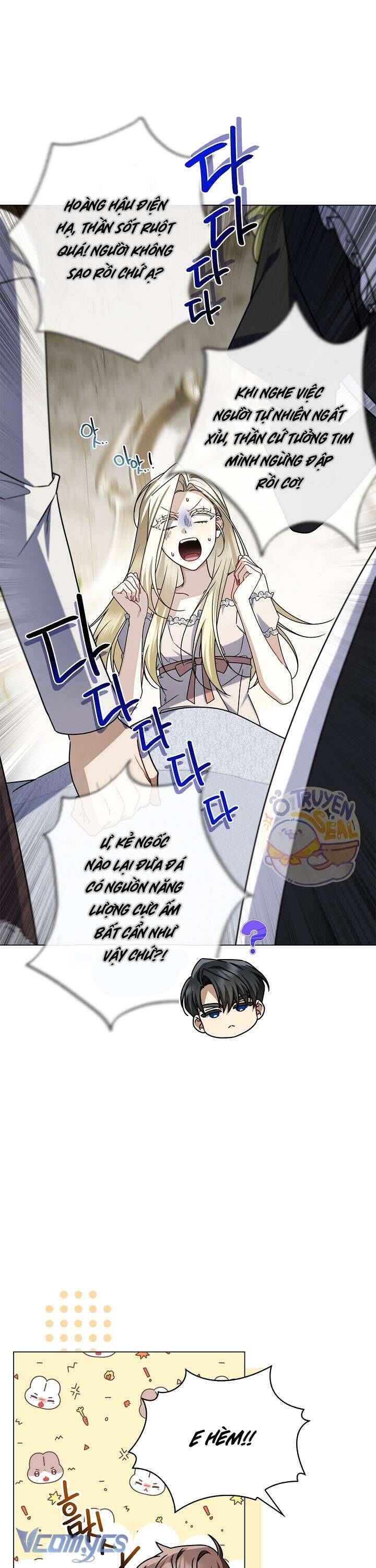 Xin Lỗi Vì Tôi Không Thể Rời Mắt Khỏi Vẻ Ngoài Của Ngài Chapter 11 - Trang 2