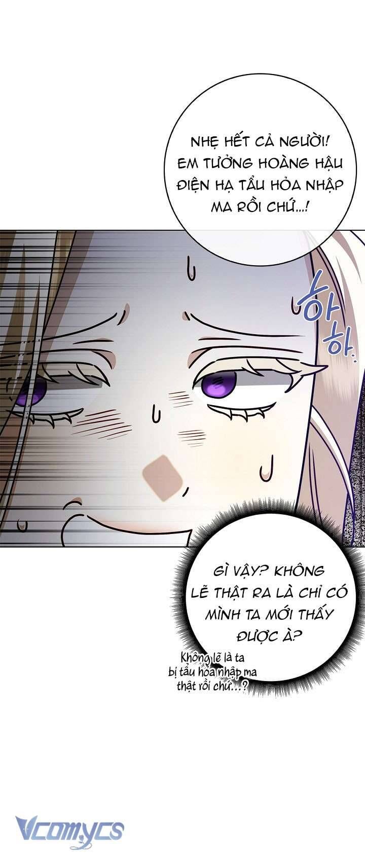 Xin Lỗi Vì Tôi Không Thể Rời Mắt Khỏi Vẻ Ngoài Của Ngài Chapter 11 - Trang 2