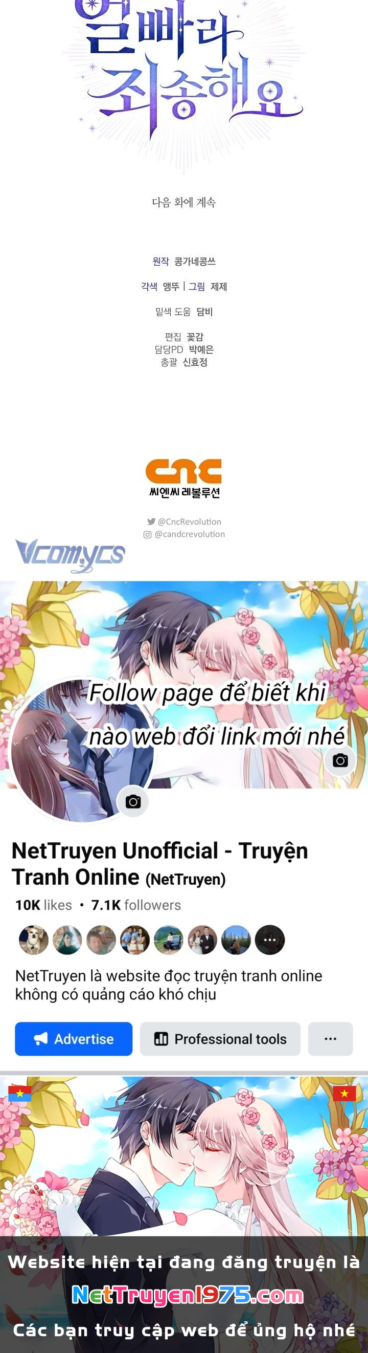 Xin Lỗi Vì Tôi Không Thể Rời Mắt Khỏi Vẻ Ngoài Của Ngài Chapter 15 - Trang 2