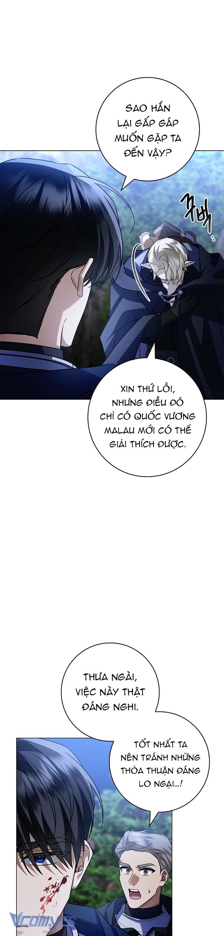 Xin Lỗi Vì Tôi Không Thể Rời Mắt Khỏi Vẻ Ngoài Của Ngài Chapter 16 - Trang 2