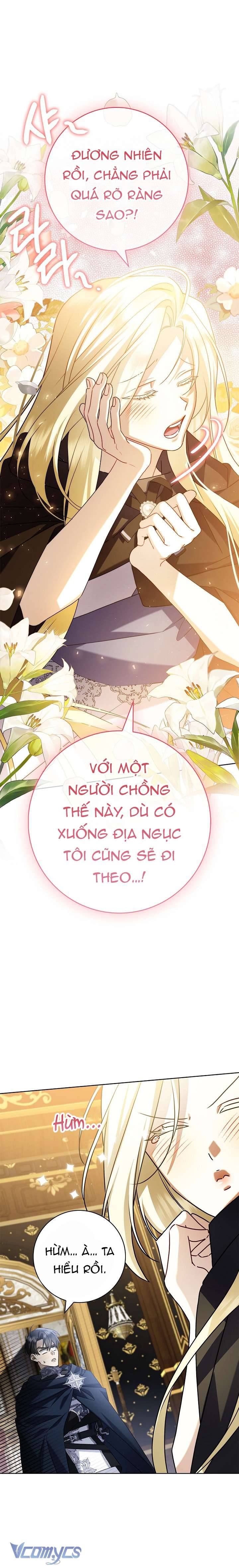 Xin Lỗi Vì Tôi Không Thể Rời Mắt Khỏi Vẻ Ngoài Của Ngài Chapter 2 - Trang 2