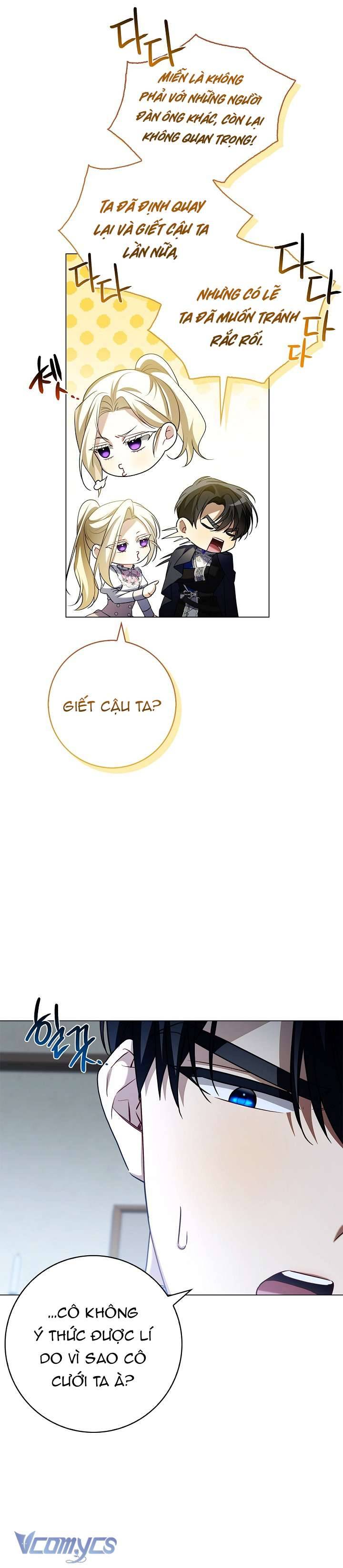 Xin Lỗi Vì Tôi Không Thể Rời Mắt Khỏi Vẻ Ngoài Của Ngài Chapter 3 - Trang 2