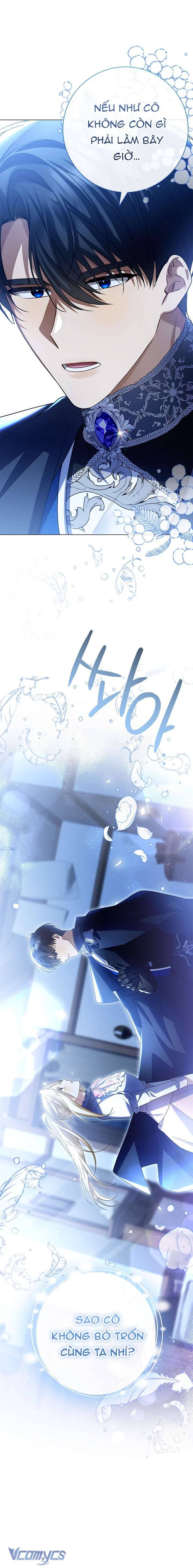 Xin Lỗi Vì Tôi Không Thể Rời Mắt Khỏi Vẻ Ngoài Của Ngài Chapter 3 - Trang 2