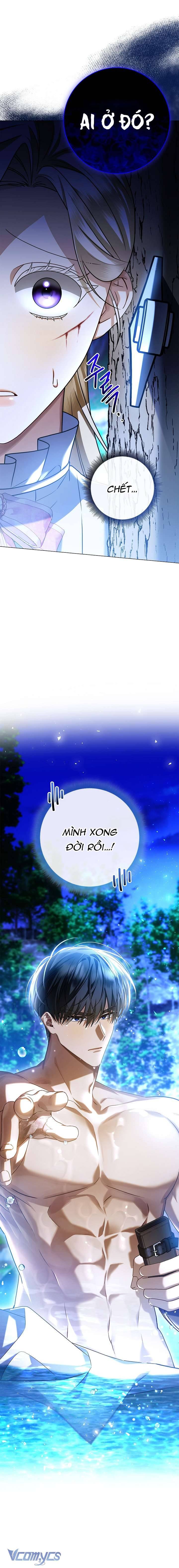 Xin Lỗi Vì Tôi Không Thể Rời Mắt Khỏi Vẻ Ngoài Của Ngài Chapter 4 - Trang 2