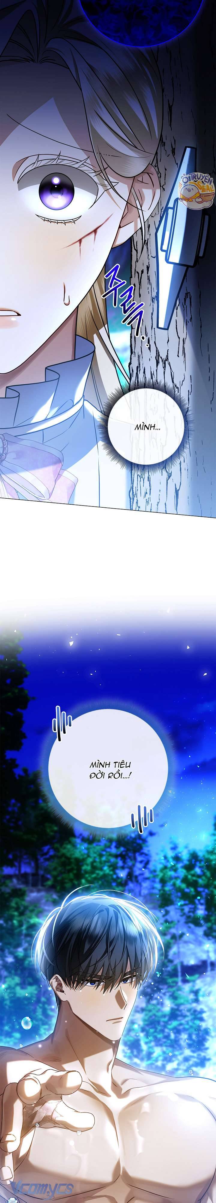 Xin Lỗi Vì Tôi Không Thể Rời Mắt Khỏi Vẻ Ngoài Của Ngài Chapter 5 - Trang 2