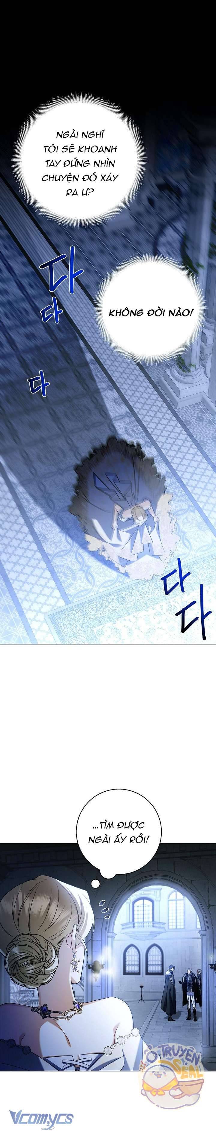 Xin Lỗi Vì Tôi Không Thể Rời Mắt Khỏi Vẻ Ngoài Của Ngài Chapter 6 - Trang 2