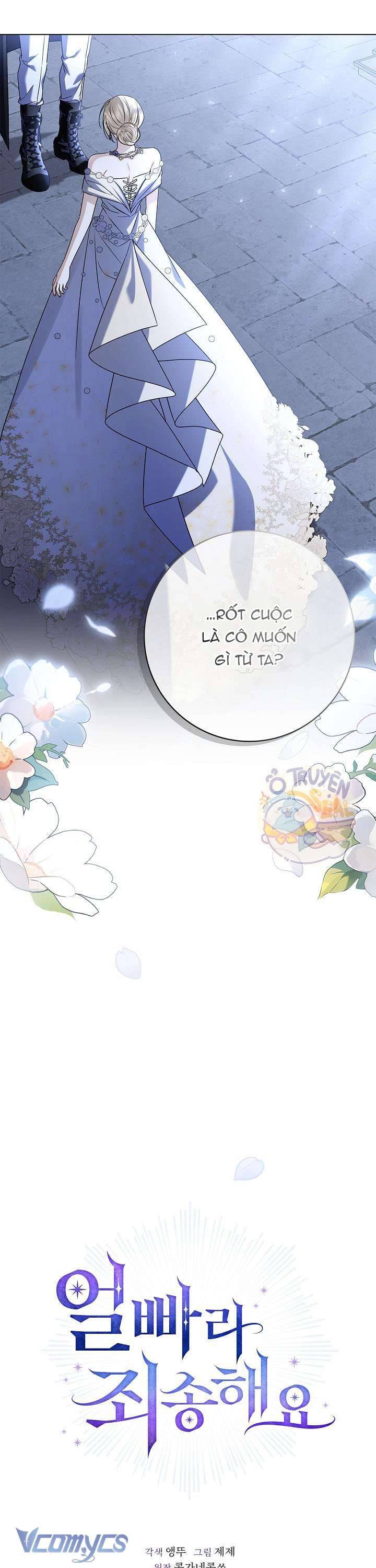 Xin Lỗi Vì Tôi Không Thể Rời Mắt Khỏi Vẻ Ngoài Của Ngài Chapter 7 - Trang 2