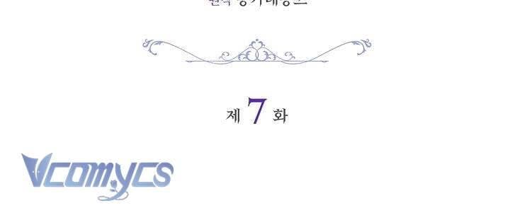Xin Lỗi Vì Tôi Không Thể Rời Mắt Khỏi Vẻ Ngoài Của Ngài Chapter 7 - Trang 2